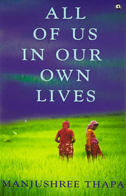 All of Us in Our Ownives