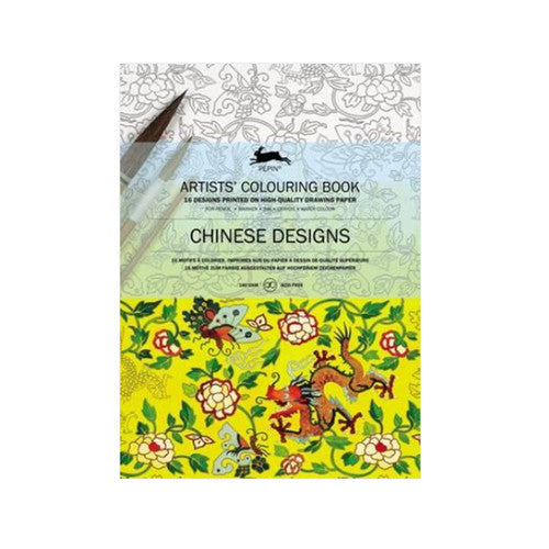 Chinese Designs: Artists' Colouring Book (Multilingual Edition)