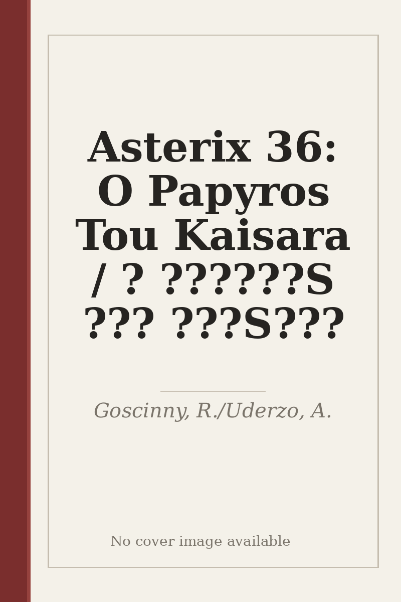 Asterix 36: O Papyros Tou Kaisara / ? ??????S ??? ???S??? - no cover image available