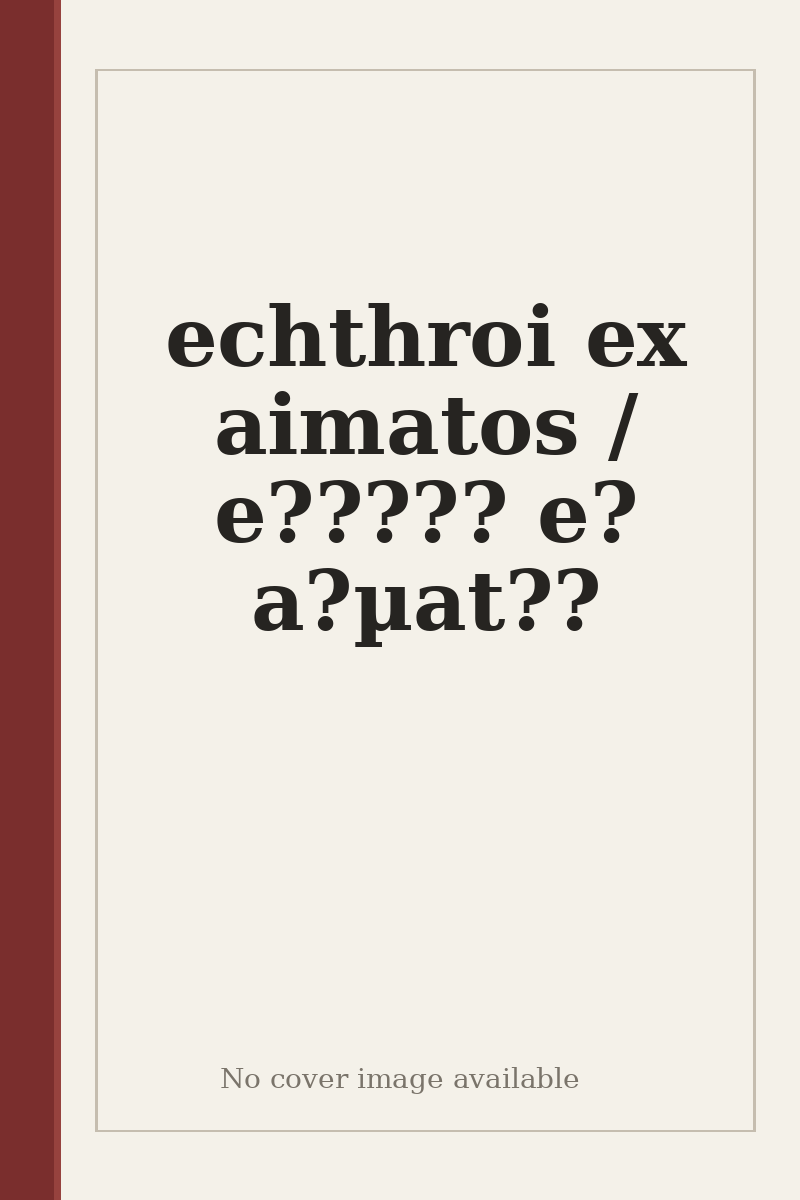 echthroi ex aimatos / e????? e? a?µat?? - no cover image available