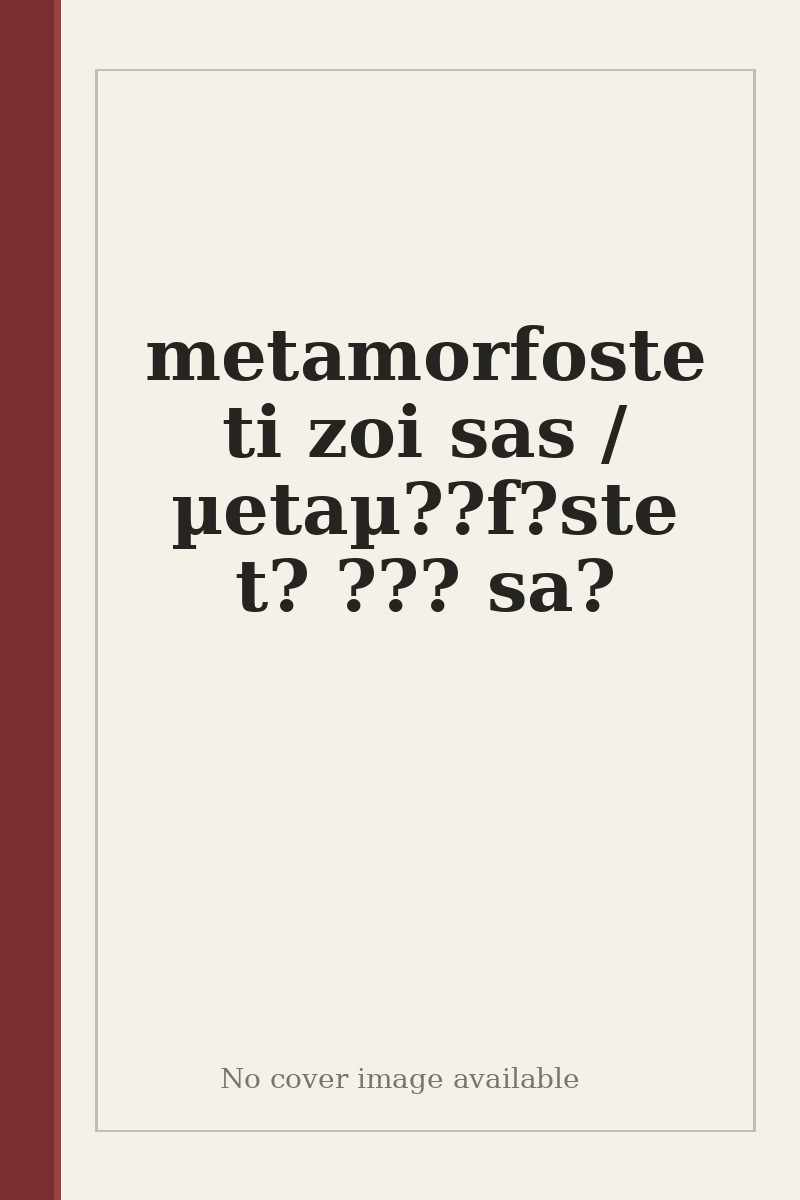 metamorfoste ti zoi sas / µetaµ??f?ste t? ??? sa? - no cover image available