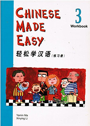 Workbook (Bk. 3) (Chinese Made Easy)