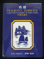 Hsiang Kang, tsao chi chih t'u p'ien = Fragrant harbour, early photographs of Hong Kong