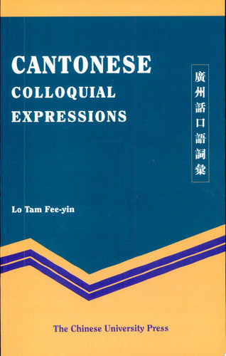Cantonese Colloquial Expressions