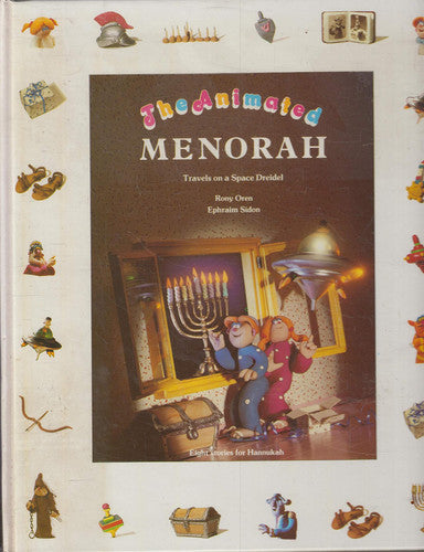 Animated Menorah