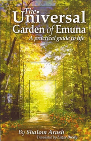 The Universal Garden of Emuna: Garden of Emuna