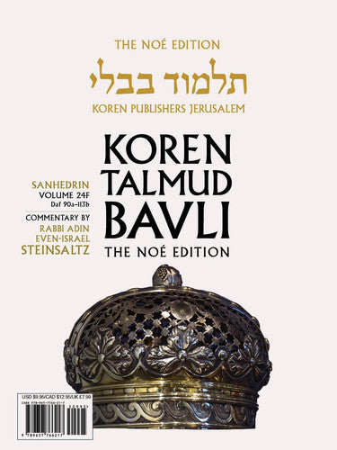 Koren Talmud Bavli V24f Sanhedrin, Daf 90a-113b, Noé Color PB, H/E
