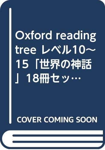 Oxford reading tree ???10~15???????18???? Treetops Myths and Legends Collection - 18 Books