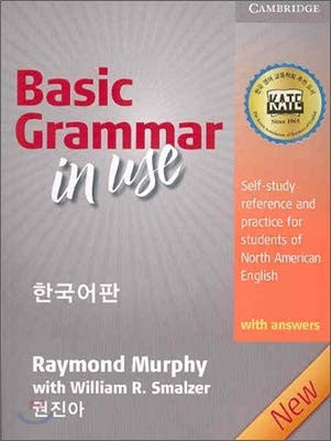 Basic Grammar in Use Student's Book with Answers Korea Bilingual Edition: Self-Study Reference and Practice for Students of North American English