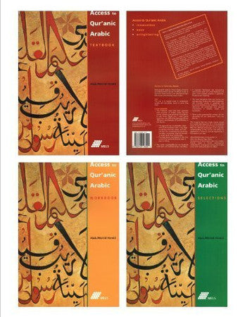 Access to Qur'anic Arabic (Textbook, Workbook, Selections) by Abdul Wahid Hamid (2003-08-02)
