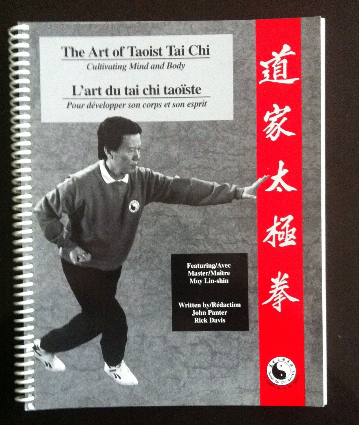 THE ART OF TAOIST TAI CHI-Cultivating Mind and Body (Featuring Master Moy Lin-Shin)