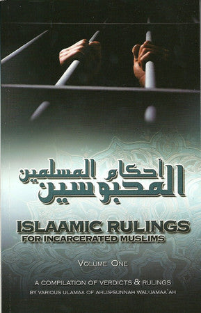 EXPLANATORY NOTES ON IMAAM AN-NAWAWEE'S FORTY AHADEETH [Paperback] SHAYKH MUHAMMAD IBN SAALIH AL-UTHAYMEEN
