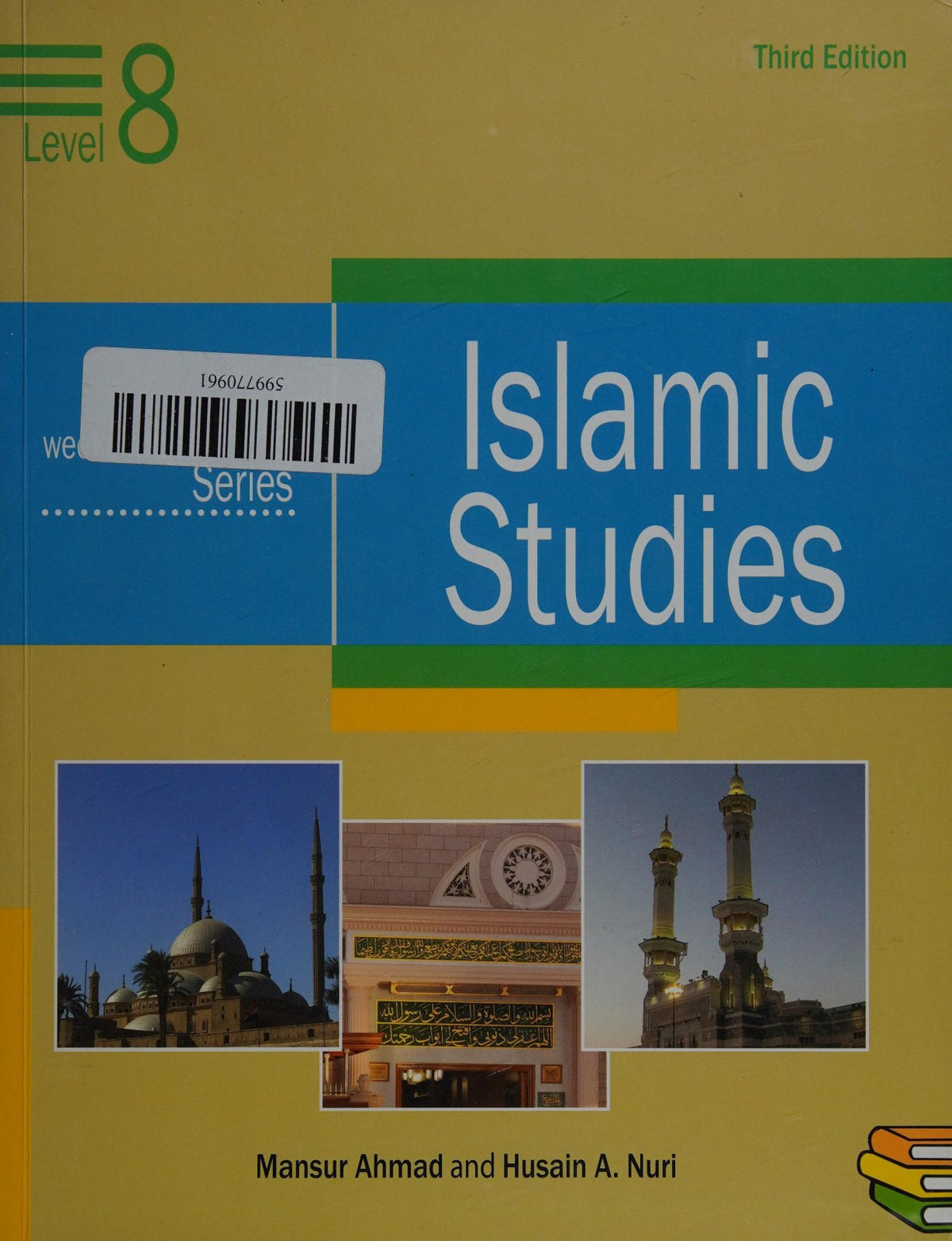 Weekend Learning Islamic Studies: Level 7