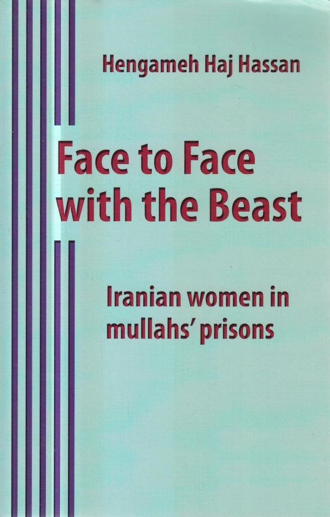 Face to face With the Beast - Iranian Women in Mullahs' Prisons