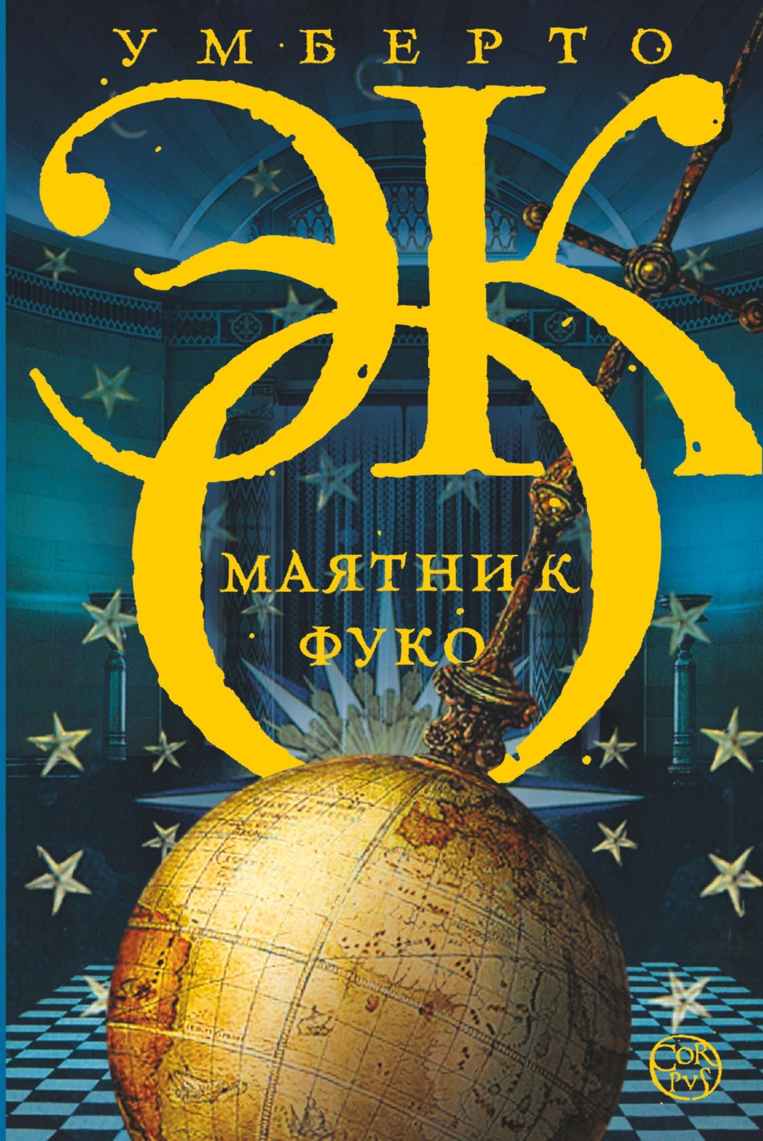 Mayatnik Fuko