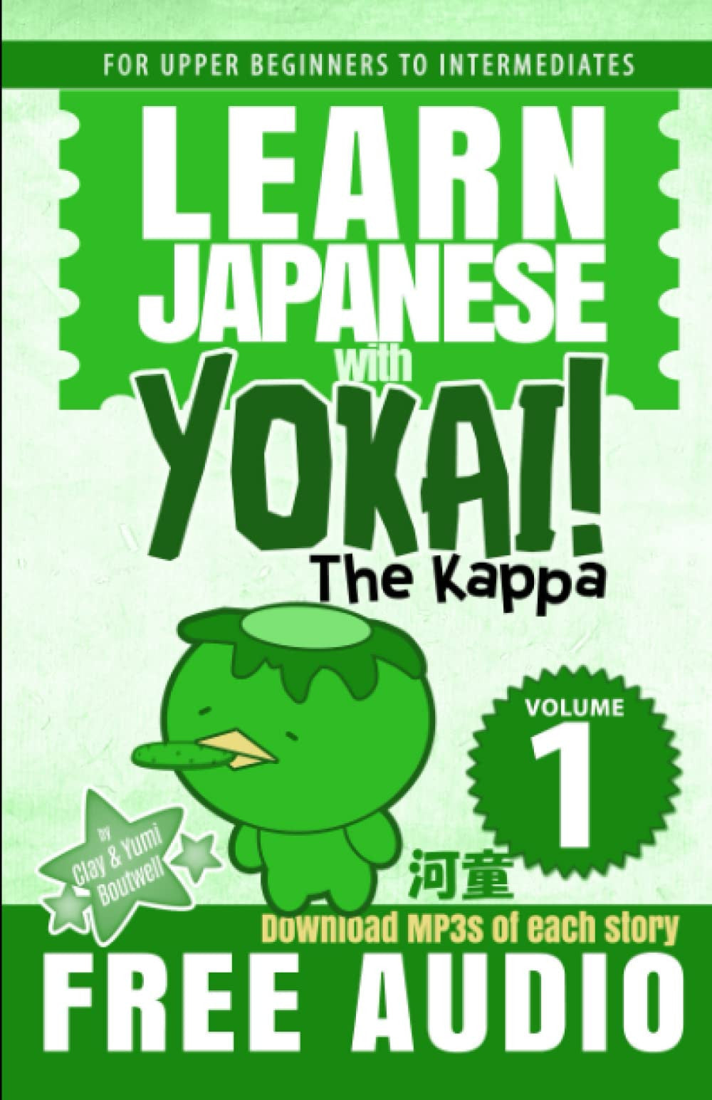 Learn Japanese with Yokai! The Kappa: 1