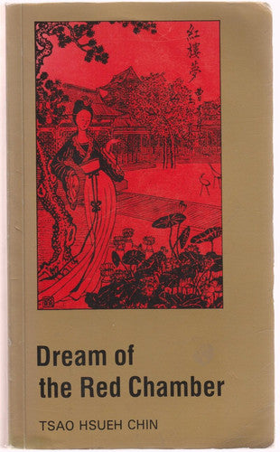 The Dream of the Red Chamber