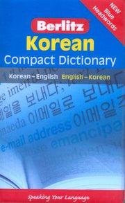 Berlitz Language: Korean Compact Dictionary (Berlitz Compact Dictionary)