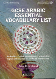 GCSE Arabic Essential Vocabulary List: An Arabic-English Vocabulary List Arranged by Topics and Required for the GCSE Examination