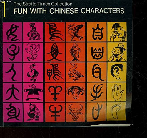 Fun With Chinese Characters: 001